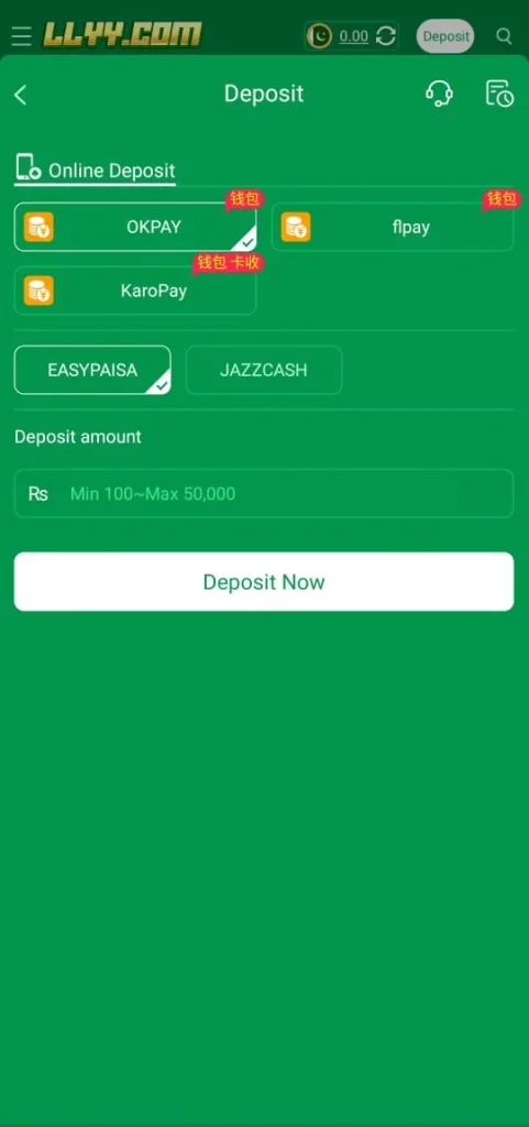 LLYY app screen 2